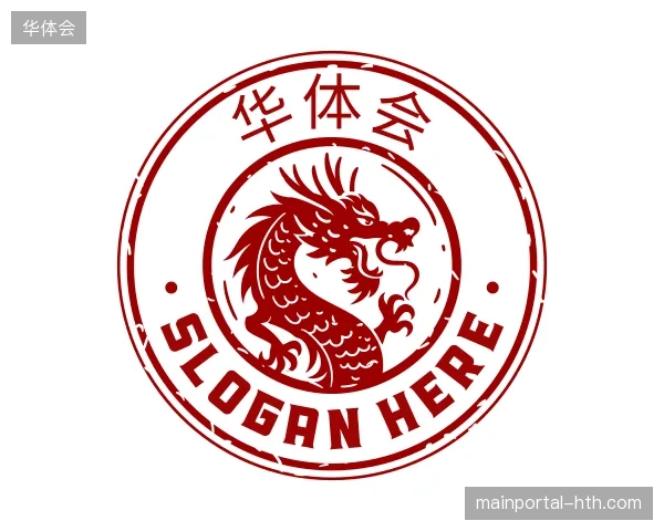 关于华体会中国官网